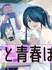 牧神记漫画阅读平台LOGO