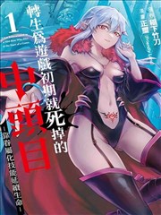 牧神记漫画超清原图阅读