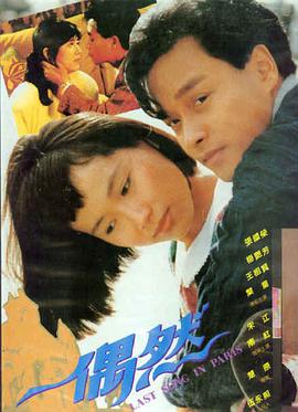 三体 高清影视在线