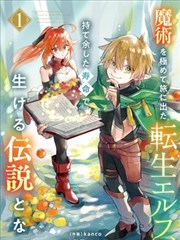 牧神记漫画极速秒开阅读
