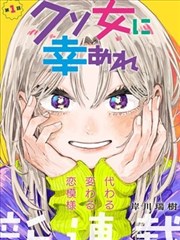 牧神记漫画原版无删减阅读