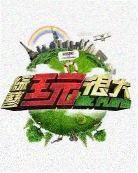去有风的地方 高清推荐